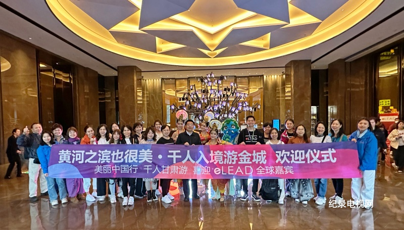 兰州“入境游”不断升温 金秋迎来千人大型国际旅行团