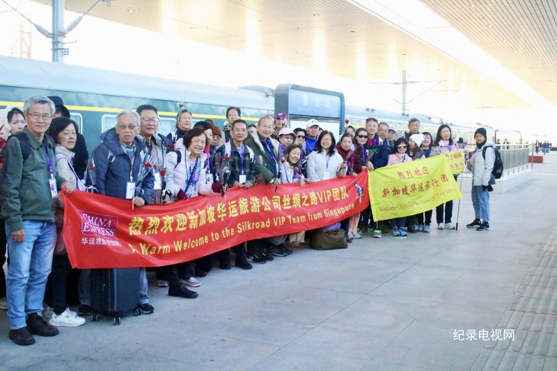 兰州铁路局开行2024年首趟跨境游客豪华旅游列车