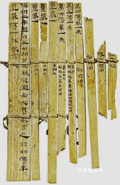 文物大省 甘肃简牍以秦汉简为主