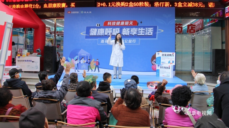 【视频】关注呼吸健康小贴士