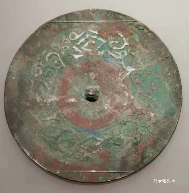 蟠螭纹铜镜
