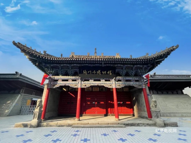地方性综合博物馆 兰州市博物馆