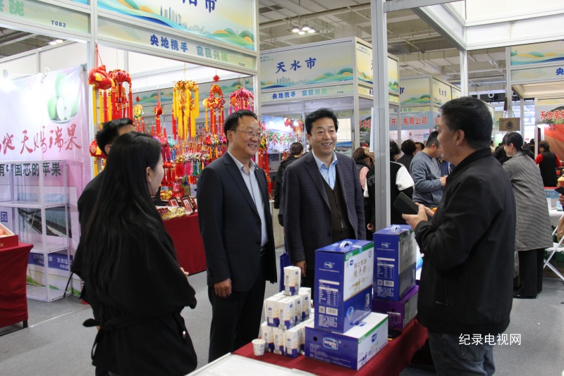 兰州庆阳商会参加央企消费帮扶聚力行动展会对接庆阳特色产品销售企业