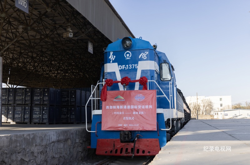 首发路铁联运化肥班列顺利开行 金昌地区化肥出口“零”突破