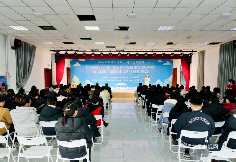 引导群众破除陈规陋习 树立文明新风 