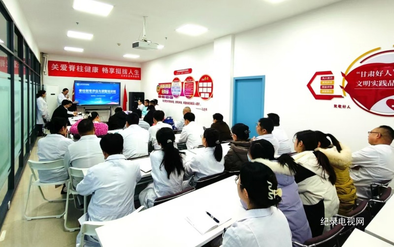 兰州手足外科医院举办脊柱侧弯评估与调整培训班
