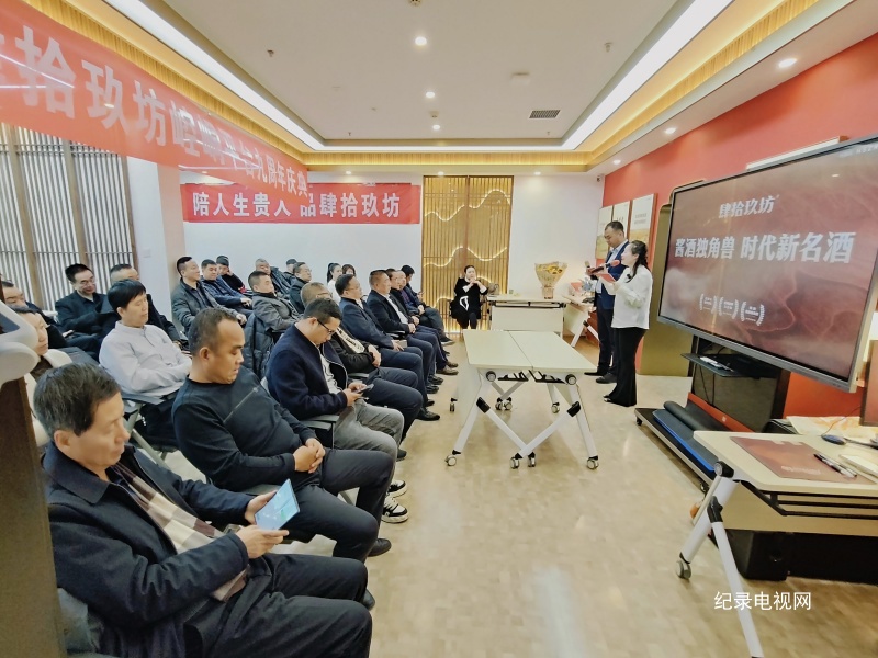春华秋实 甘肃肆拾玖坊招商运营中心举行成立九周年庆典活动
