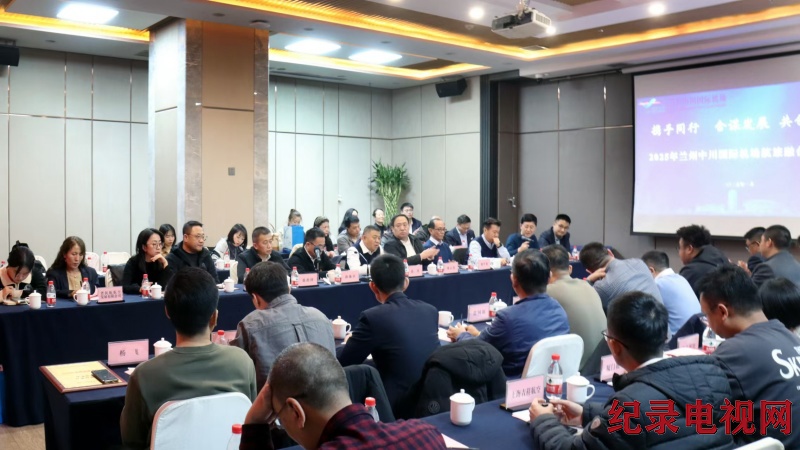 兰州机场T3航站楼即将投运 航旅融合座谈献谋献策
