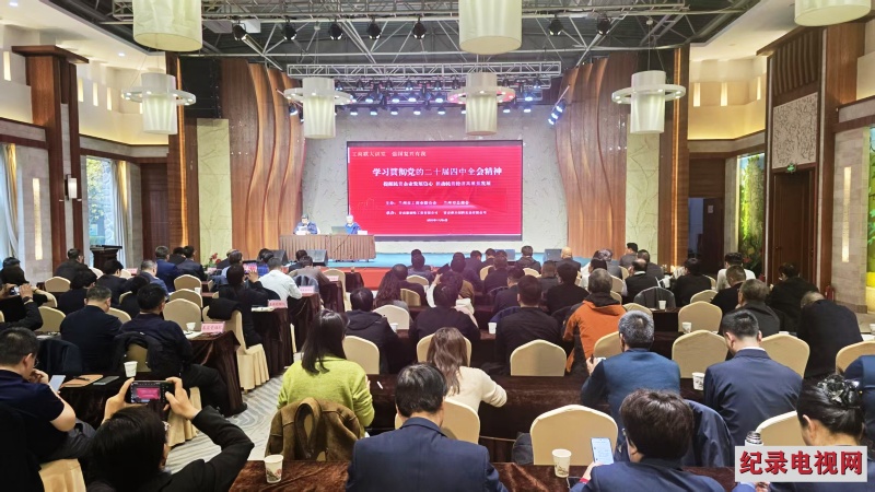  兰州市工商联举办以四中全会精神赋能民营经济高质量发展专题宣讲轮值活动