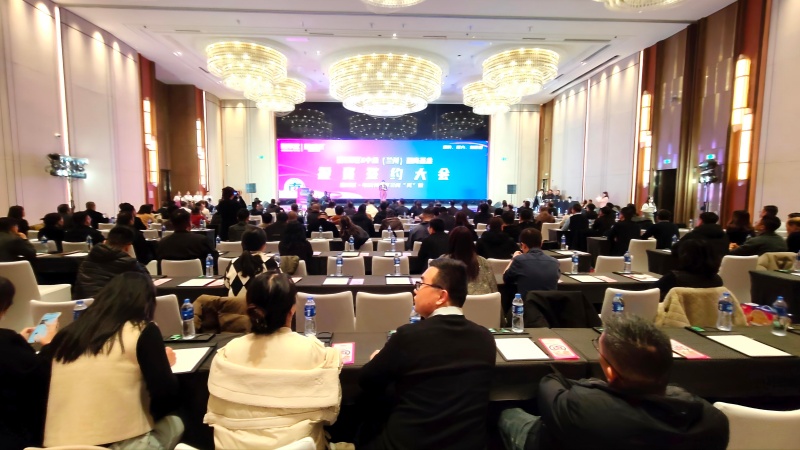 兰州嘻烧食品科技有限公司与中金资本投资签约仪式在兰州举行