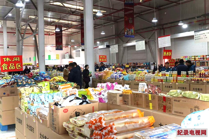 甘肃国际物流集团兰州公路港大仓集市开业