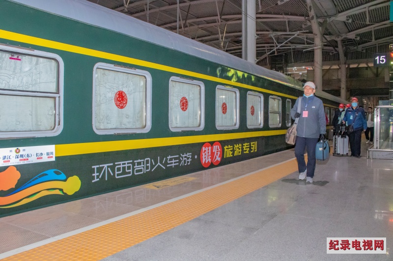 为期13天踏春之旅 今年首趟“银发”旅游列车开行