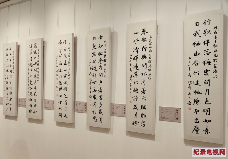 诗林集古录——李逸峰集唐诗书法展在甘肃简牍博物馆开展