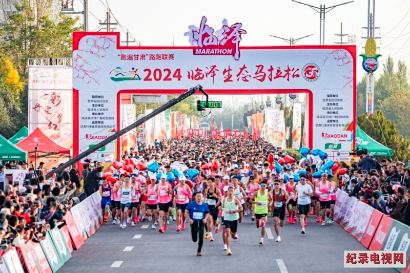 2025临泽马拉松报名开启！