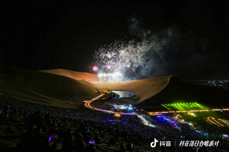 敦煌鸣沙山月牙泉“抖音落日合唱派对”引爆甘肃文旅热潮