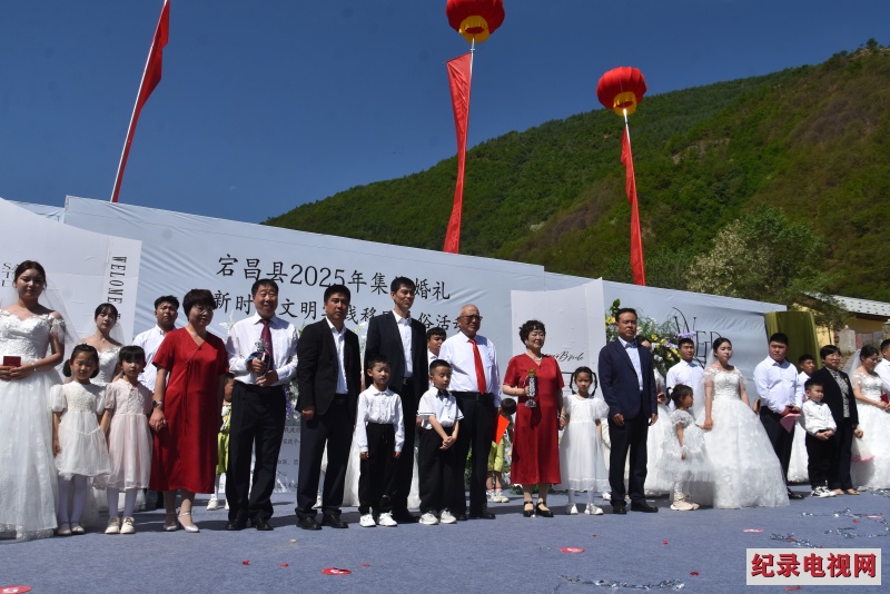 “520”情定雷古山 新时代文明实践移风易俗活动举办