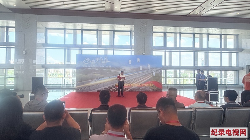 【发现最美铁路】2025年“发现最美铁路·银西高铁赓续红色血脉”网络宣传活动启动仪式举行