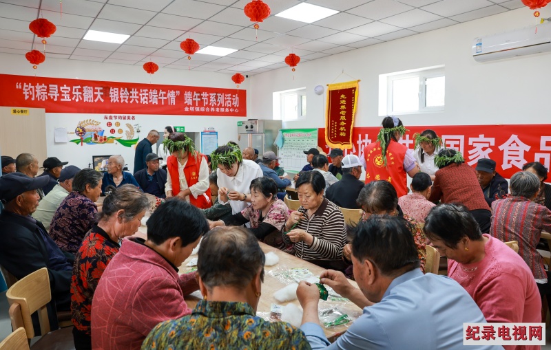 金塔镇综合养老服务中心举办多彩活动迎端午