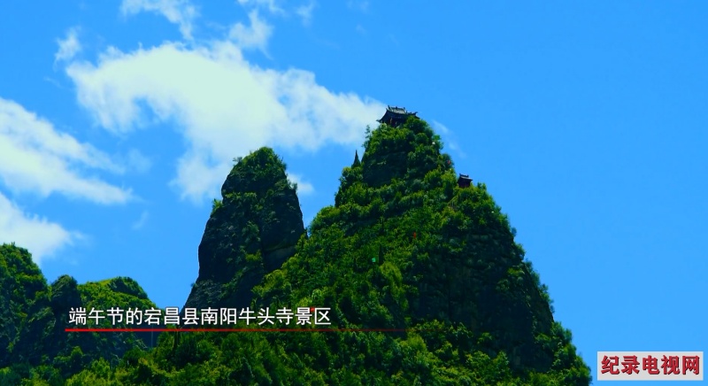 【视频】宕昌县南阳牛头寺景区端午节旅游火爆