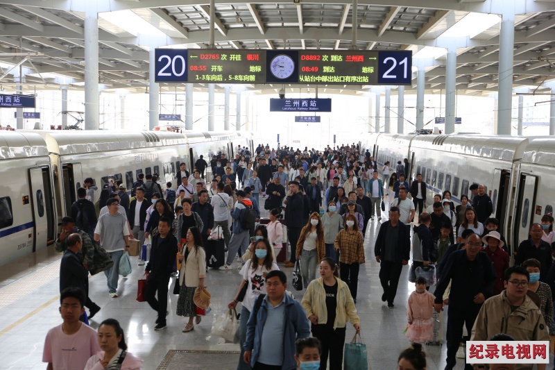 端午小长假 兰州铁路局发送旅客135.5万人次
