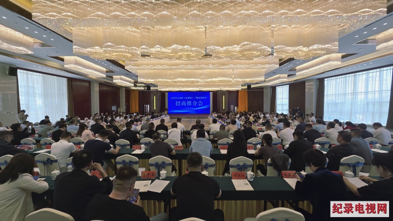 优化环境强基础 产业招商促发展 “商会进县区”活动走进榆中县