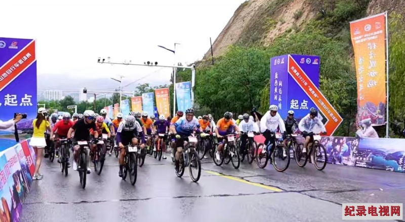 烟雨黄河畔 参加永靖县“炳灵杯”山地自行车邀请赛有感
