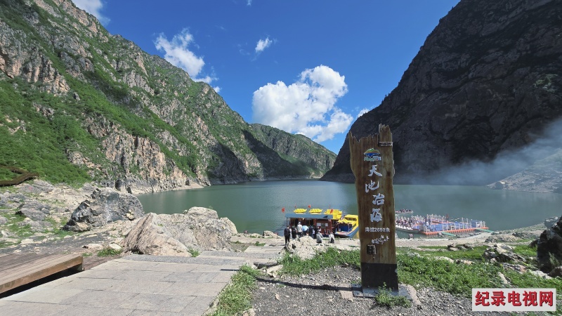 山水冶力关 生态大观园 5A级旅游景区