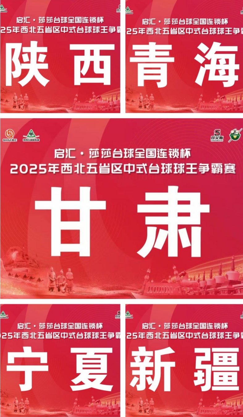 争霸赛_副本.jpg