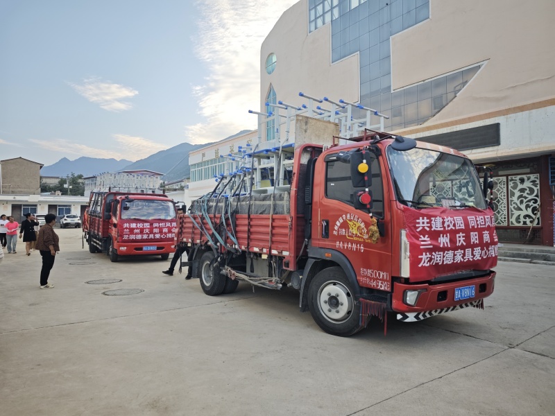情系灾区教育 甘肃龙润德实业有限公司向榆中县灾区三所小学捐赠10万元学生课桌椅500套