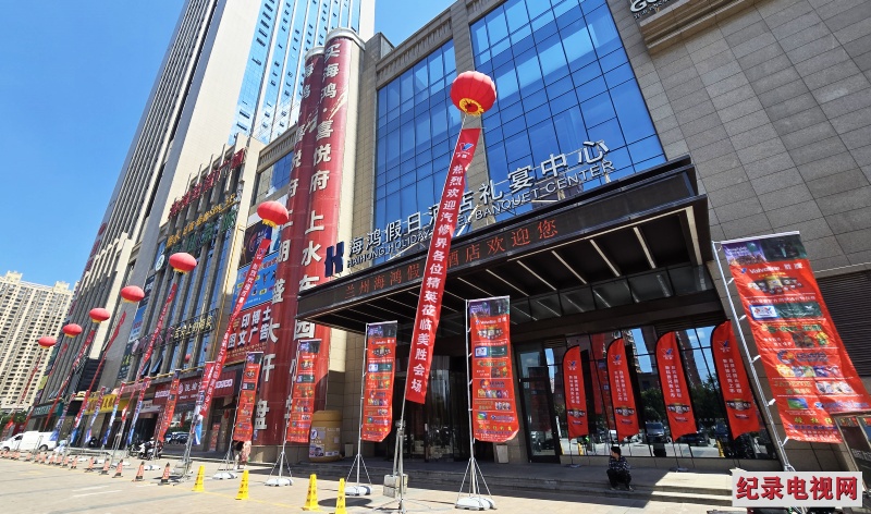 【视频】甘肃美胜鑫隆有限公司2025年度上半年客户答谢会举办