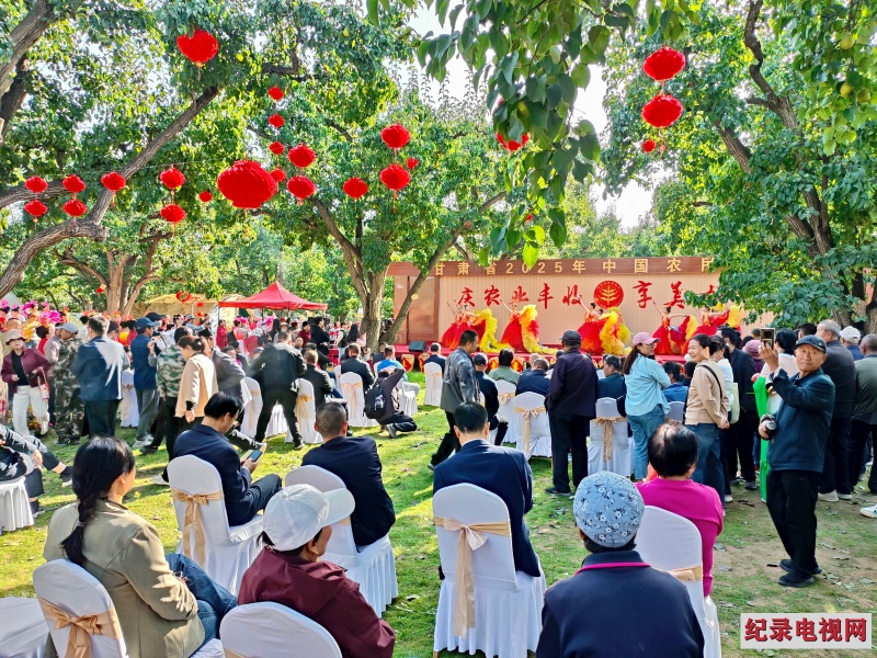 ​2025年农民丰收节甘肃庆祝活动在皋兰县什川镇古梨园举行