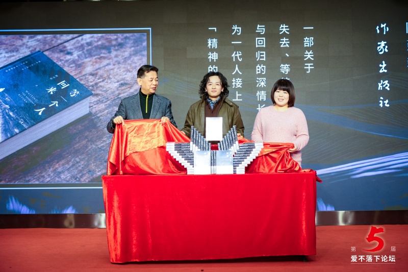 甘肃武威籍作家陈建新散文集《等一个人回来》在北京首发