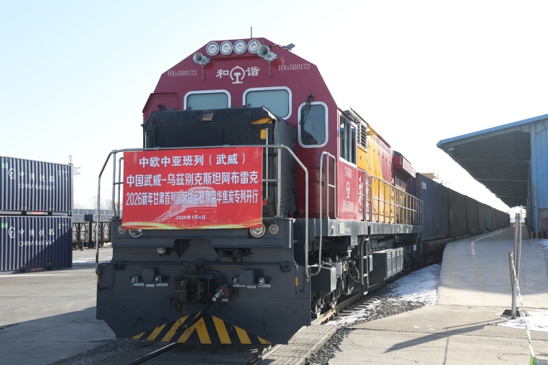 ​甘肃武威“天马号”国际班列发往乌兹别克斯坦开行