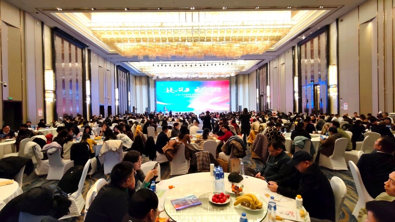 兰州市城关区文化旅游发展行业协会2025年度年会成功举办