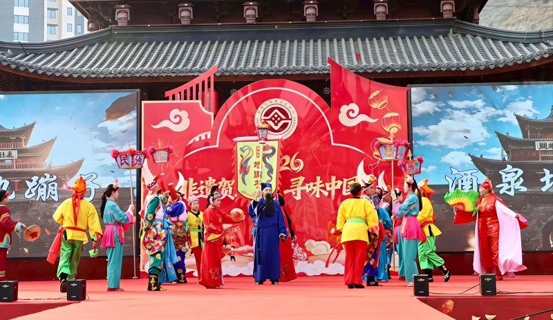 2026年甘肃省“非遗贺新春 寻味中国年”暨非遗年货购物月宣传​展示活动在陇南启动