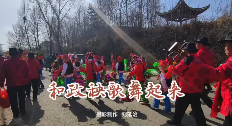 【视频】和政秧歌舞起来