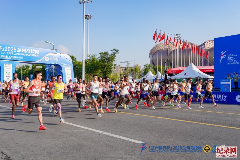 2026兰州马拉松报名启动 全新抽签机制与项目调整值得关注