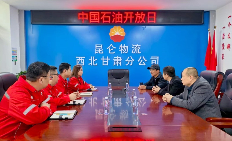 中国石油昆仑物流西北分公司开展“中国石油开放日”活动