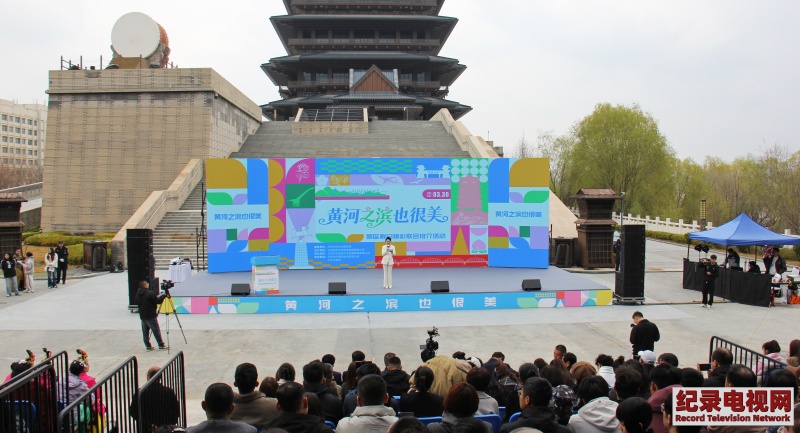 黄河之滨也很美！景区春日焕彩联合推介活动圆满举办