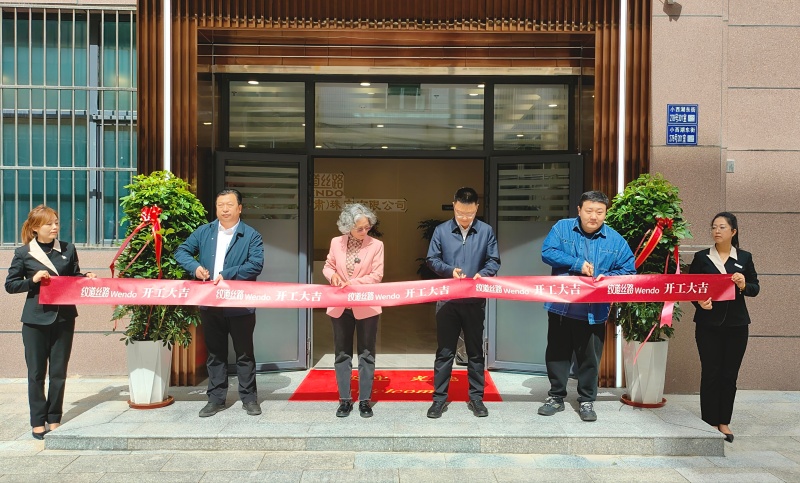 以金为媒 以文铸魂 ​纹道丝路（甘肃）珠宝有限公司加工产业工厂在兰州市七里河区顺利开工