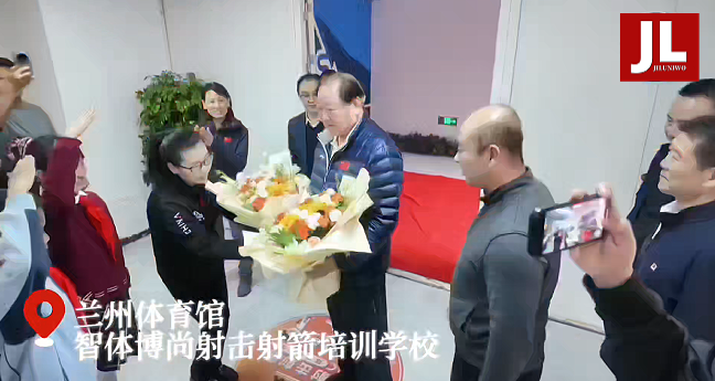 【视频】射击传奇名将许海峰来兰啦！助力青少年射击运动推广普及