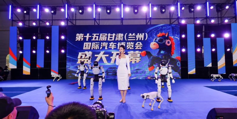 科技赋能 悦享未来 2026兰州五一国际车展盛大启幕