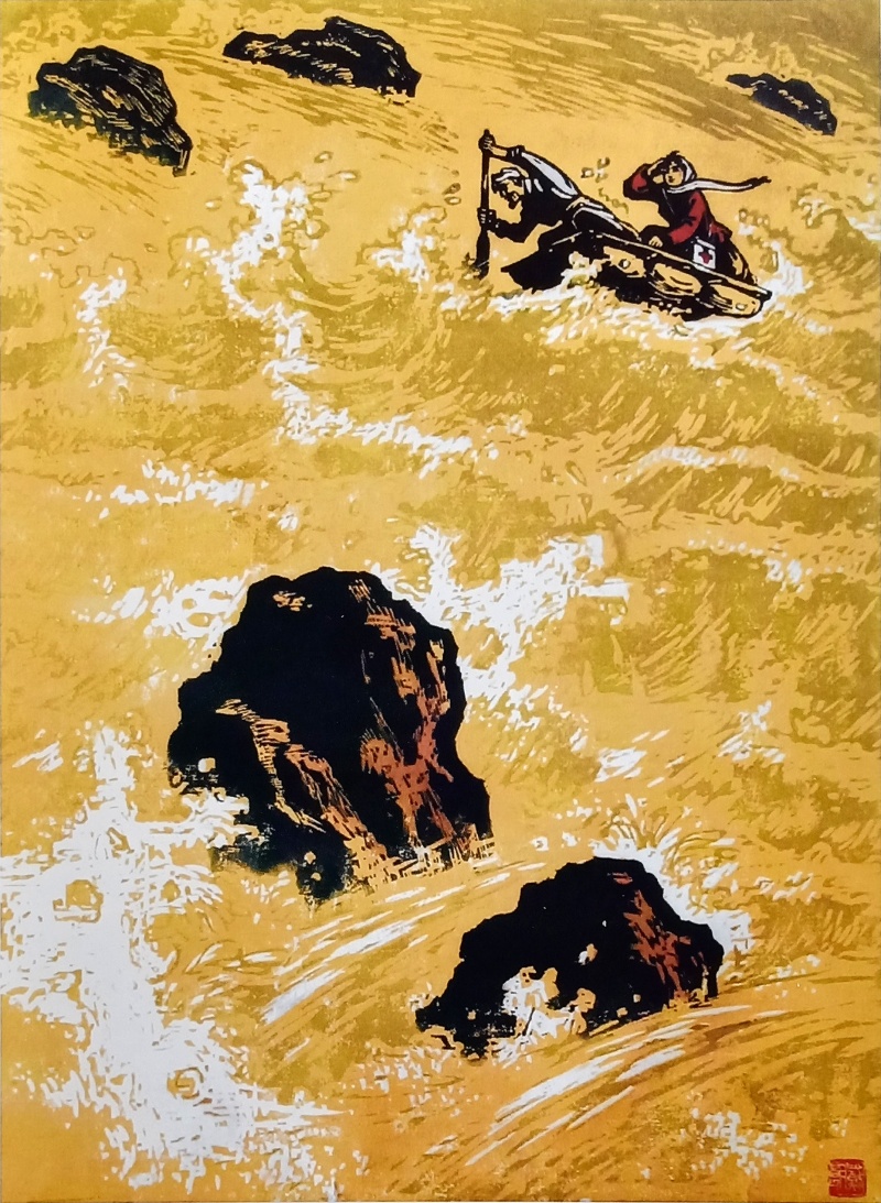 苏朗版画作品《黄河渡》（入选全国美展·中国美术馆收藏）_副本.jpg