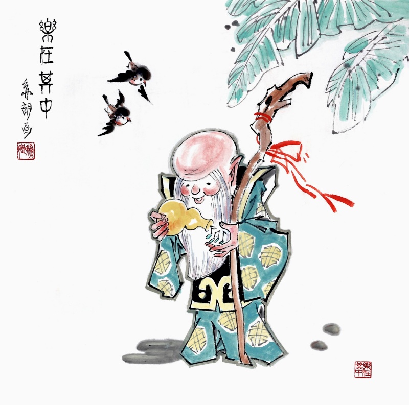 苏朗水墨漫画作品《乐在其中》_副本.jpg
