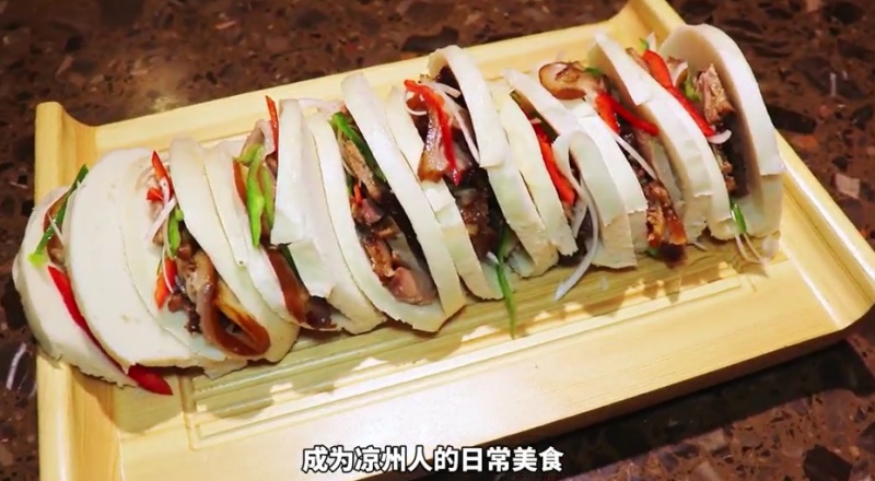 【视频】武威古凉韵肉夹子
