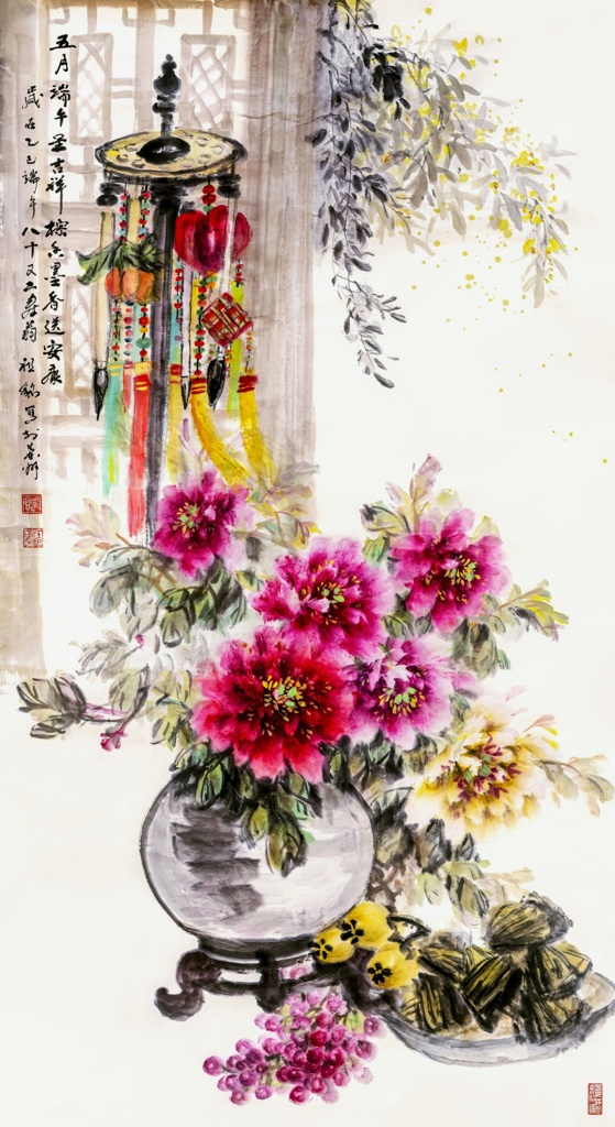 丹青寄端阳 品读王祖铭先生《五月端午呈吉祥 粽香墨香送安康》
