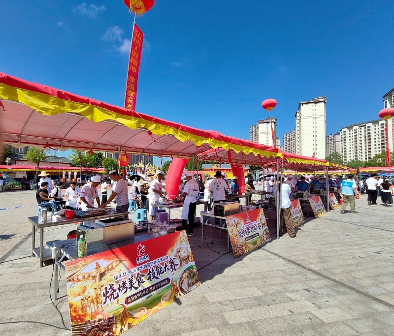 品鉴康乐好味道 ​康乐县2026年东西协作劳务品牌烧烤美食职业技能大赛成功举办