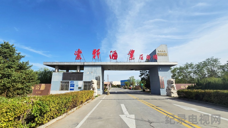 紫轩葡萄酒庄园 地下酒窖亚洲单体面积最大