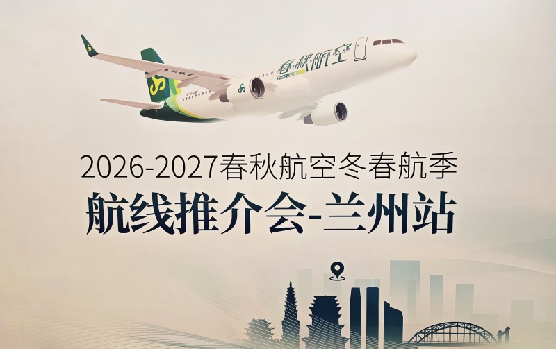 20261022_143953_副本.jpg 20261022_143953_副本.jpg