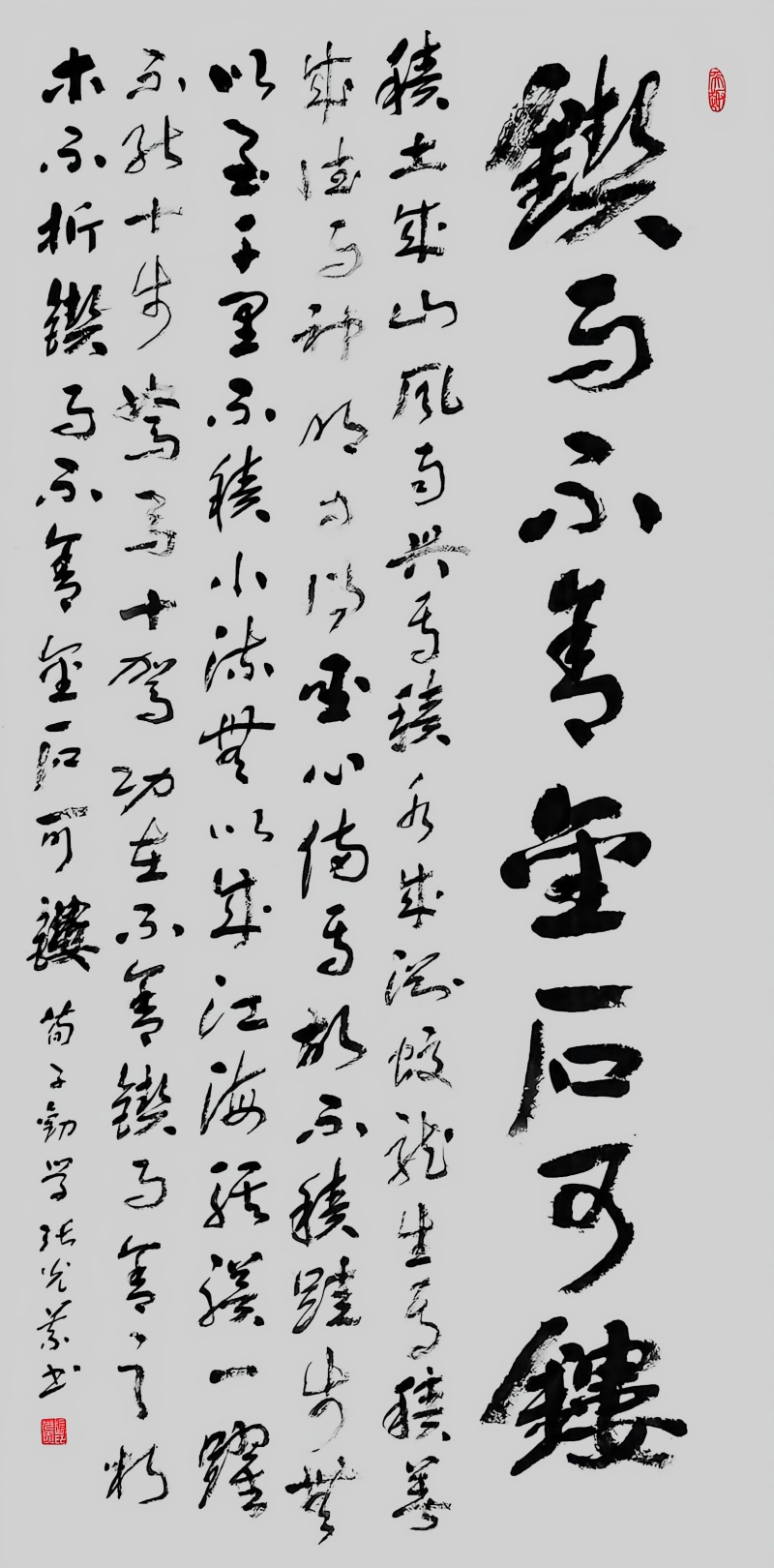 张光义作品 (4)_副本.jpg 张光义作品 (4)_副本.jpg